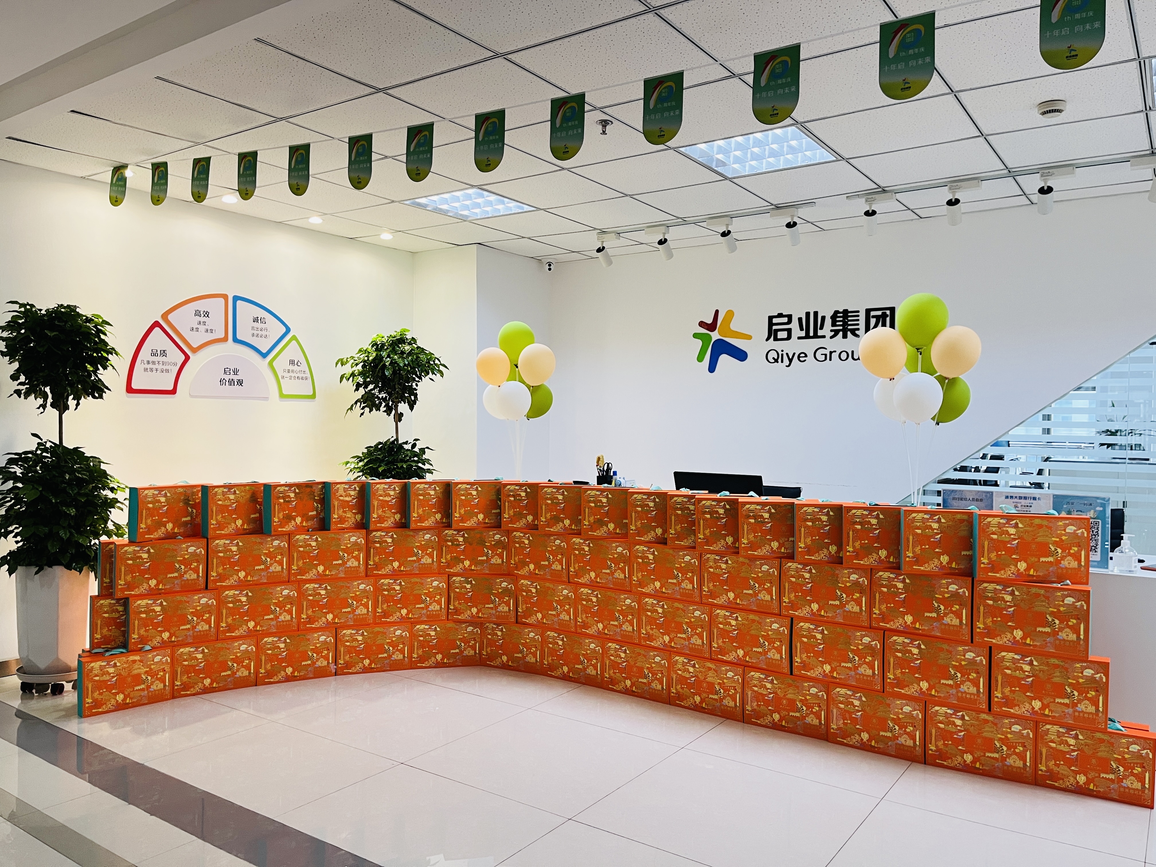 愿世間所有的團圓，都不必跋山涉水的相見 (圖1)